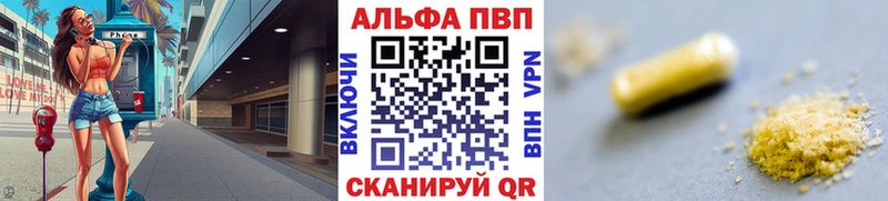 Магазины продажи наркотиков Спас-Деменск А ПВП Амфетамин Гашиш Конопля COCAIN