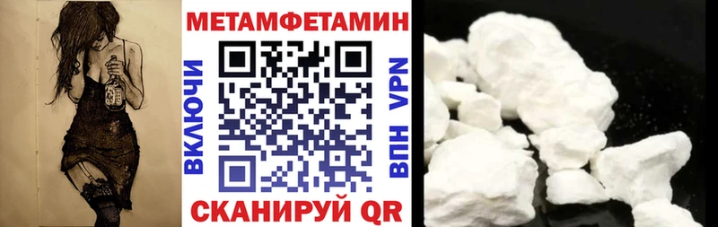 Амфетамин Розовый  где найти наркотики  Спас-Деменск 
