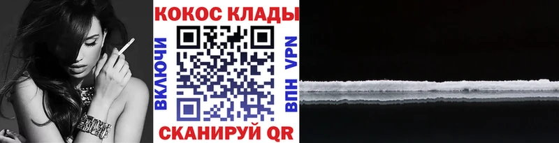 закладка  KRAKEN   КОКАИН Fish Scale  Спас-Деменск 