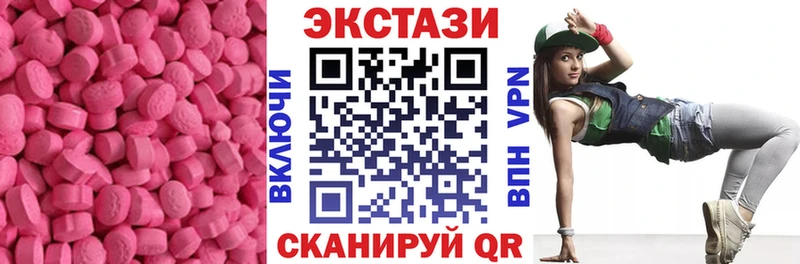 KRAKEN маркетплейс  сайты даркнета Telegram  Спас-Деменск  ЭКСТАЗИ DUBAI  где продают наркотики 