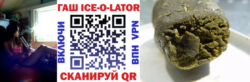 закладки мориарти клад Гашиш Изолятор Спас-Деменск