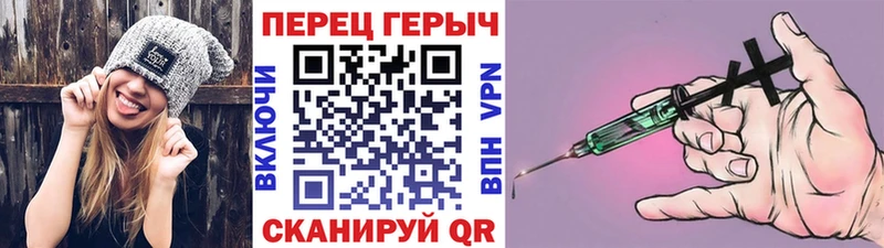 Героин Heroin  Спас-Деменск 