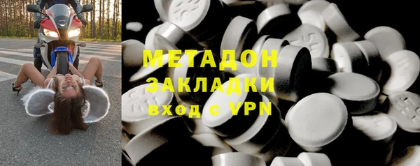 MDMA Арсеньев