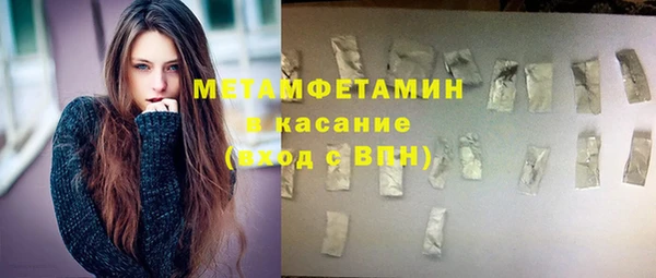 MDMA Арсеньев