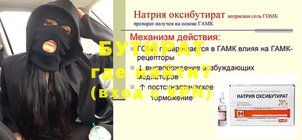 первитин Аркадак