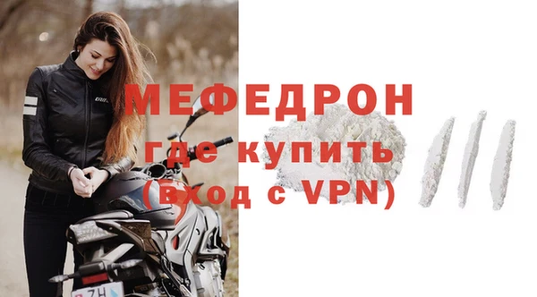 эйфоретик Армянск