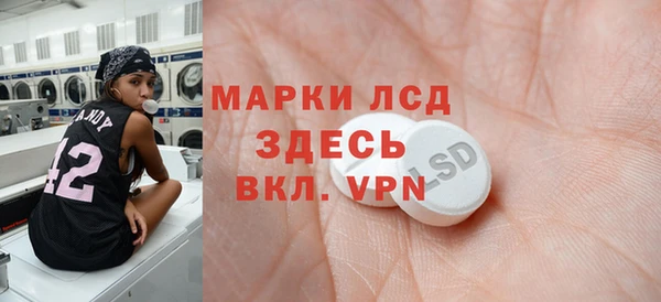первитин Аркадак