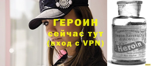 эйфоретик Армянск