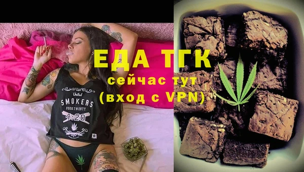 меф VHQ Инта