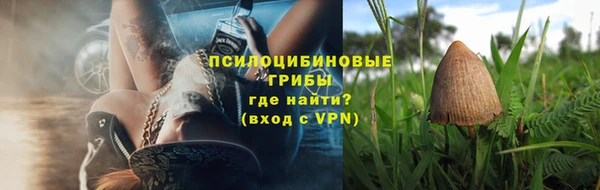 MDMA Арсеньев