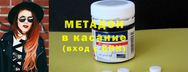 соль курить ск Балахна