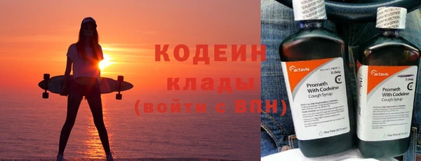 первитин Аркадак