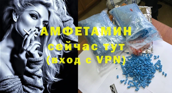 первитин Аркадак