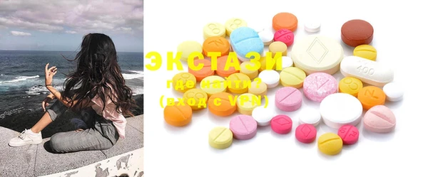 первитин Аркадак