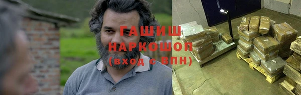 первитин Аркадак
