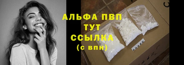 кокаин Рославль