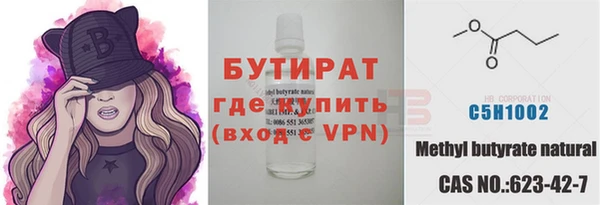 первитин Аркадак