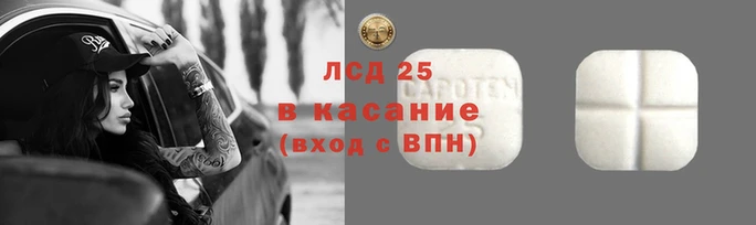 эйфоретик Армянск