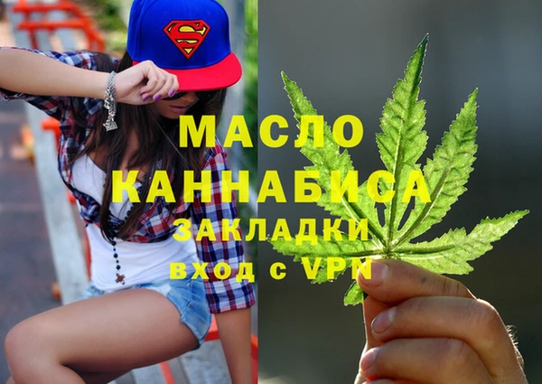 первитин Аркадак