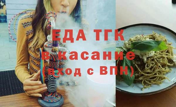 эйфоретик Армянск