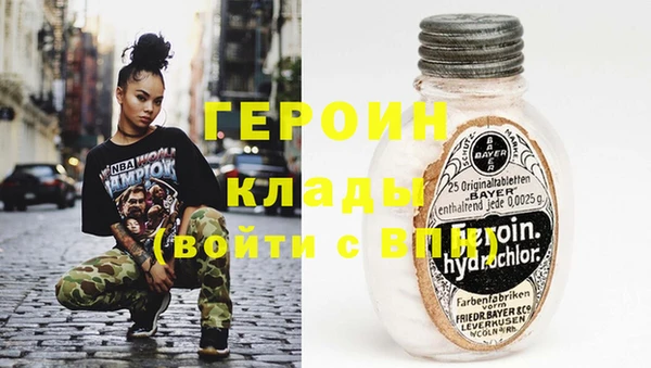 эйфоретик Армянск