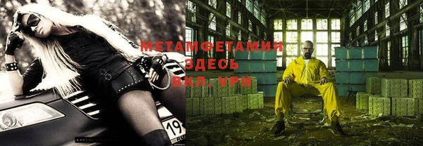 первитин Аркадак