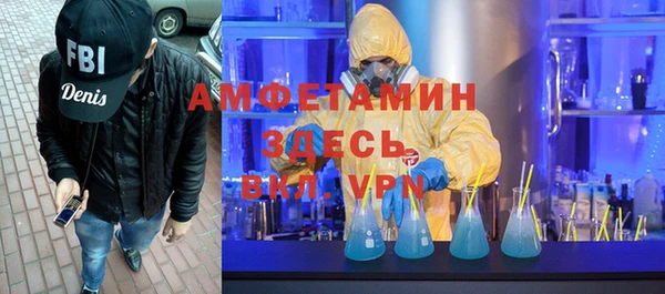 первитин Аркадак