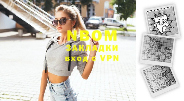 первитин Аркадак