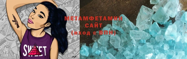 эйфоретик Армянск