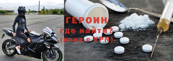 эйфоретик Армянск