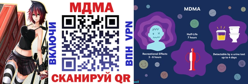 купить наркотики сайты  Спас-Деменск  MDMA crystal 
