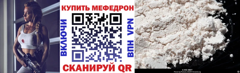 продажа наркотиков  Спас-Деменск  Меф мука 