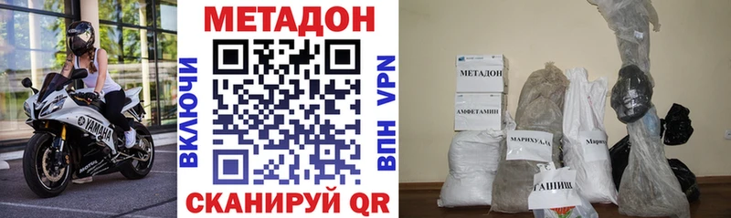 сколько стоит  Спас-Деменск  Метадон белоснежный 