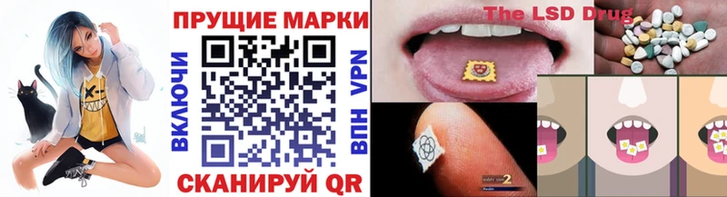 Марки N-bome 1500мкг  Спас-Деменск 