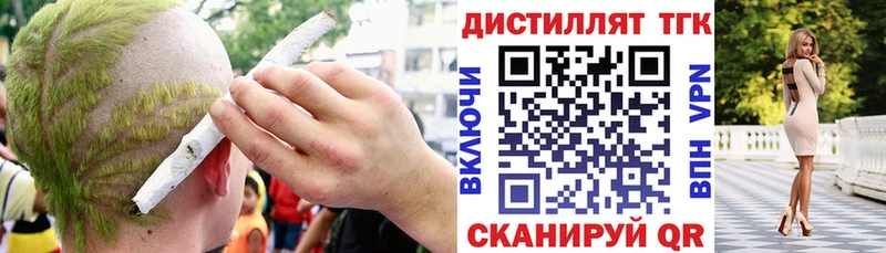ТГК Wax  купить наркоту  ОМГ ОМГ зеркало  Спас-Деменск 